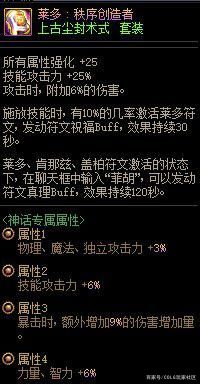 60版dnf公益服发布网（人气最高的dnf公益服发布网下载）