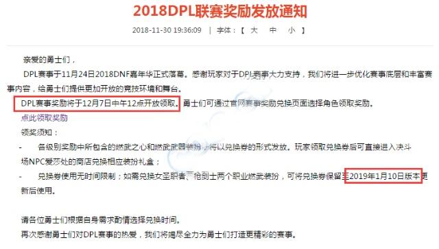 最新dnf60版本免费公益服发布网（dnf100版本公益服发布网）
