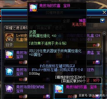 最新地下城私服加速器(dnf系统加速器) 最新地下城私服加速器(dnf系统加速器)