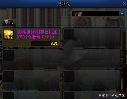 最新dnf免费公益服发布网游戏排行榜(2021年度最受欢迎的免费公益服发布网游戏推荐) 最新dnf免费公益服发布网游戏排行榜(2021年度最受欢迎的免费公益服发布网游戏推荐)