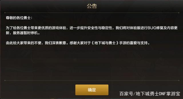 构建DNF公益服发布网的详细步骤,如何搭建稳定的DNF公益服发布网务器 构建DNF公益服发布网的详细步骤,如何搭建稳定的DNF公益服发布网务器
