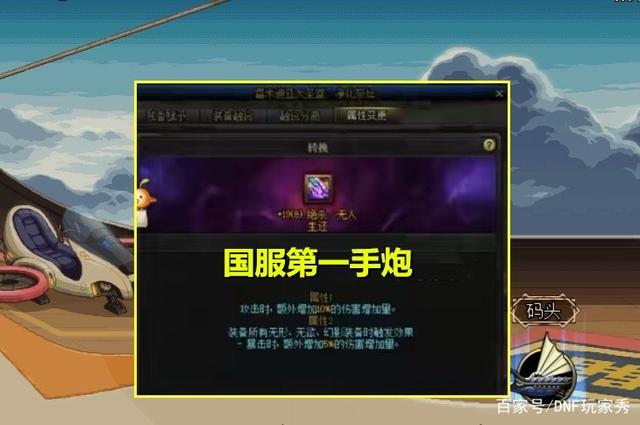 私服dnf基址(2020dnf基址怎么获取的) 私服dnf基址(2020dnf基址怎么获取的)