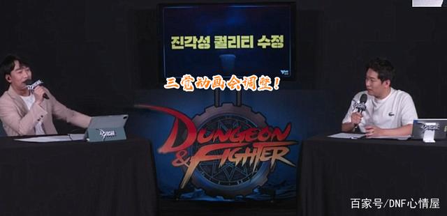 最新地下城私服加速器(dnf系统加速器) 最新地下城私服加速器(dnf系统加速器)